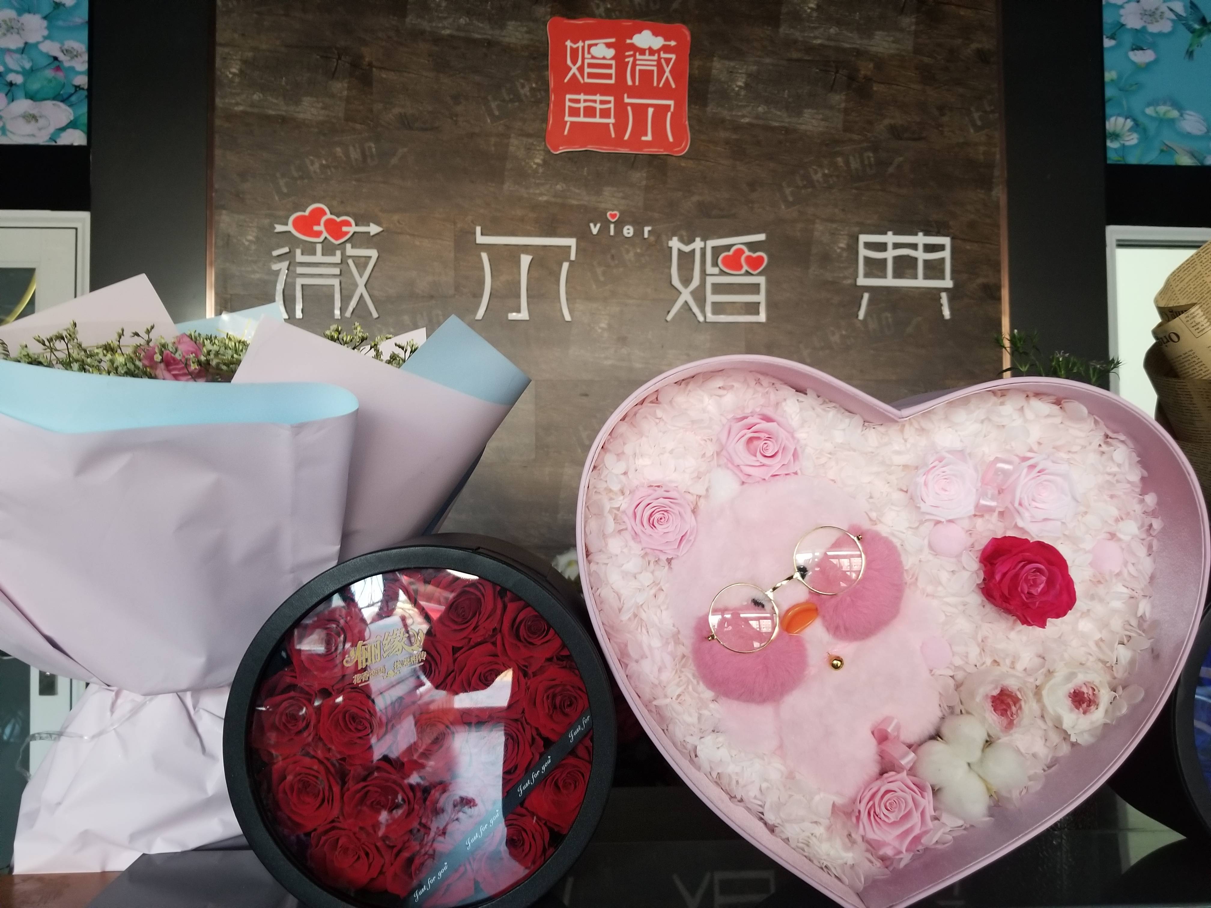 Vier 薇尔一站式婚礼