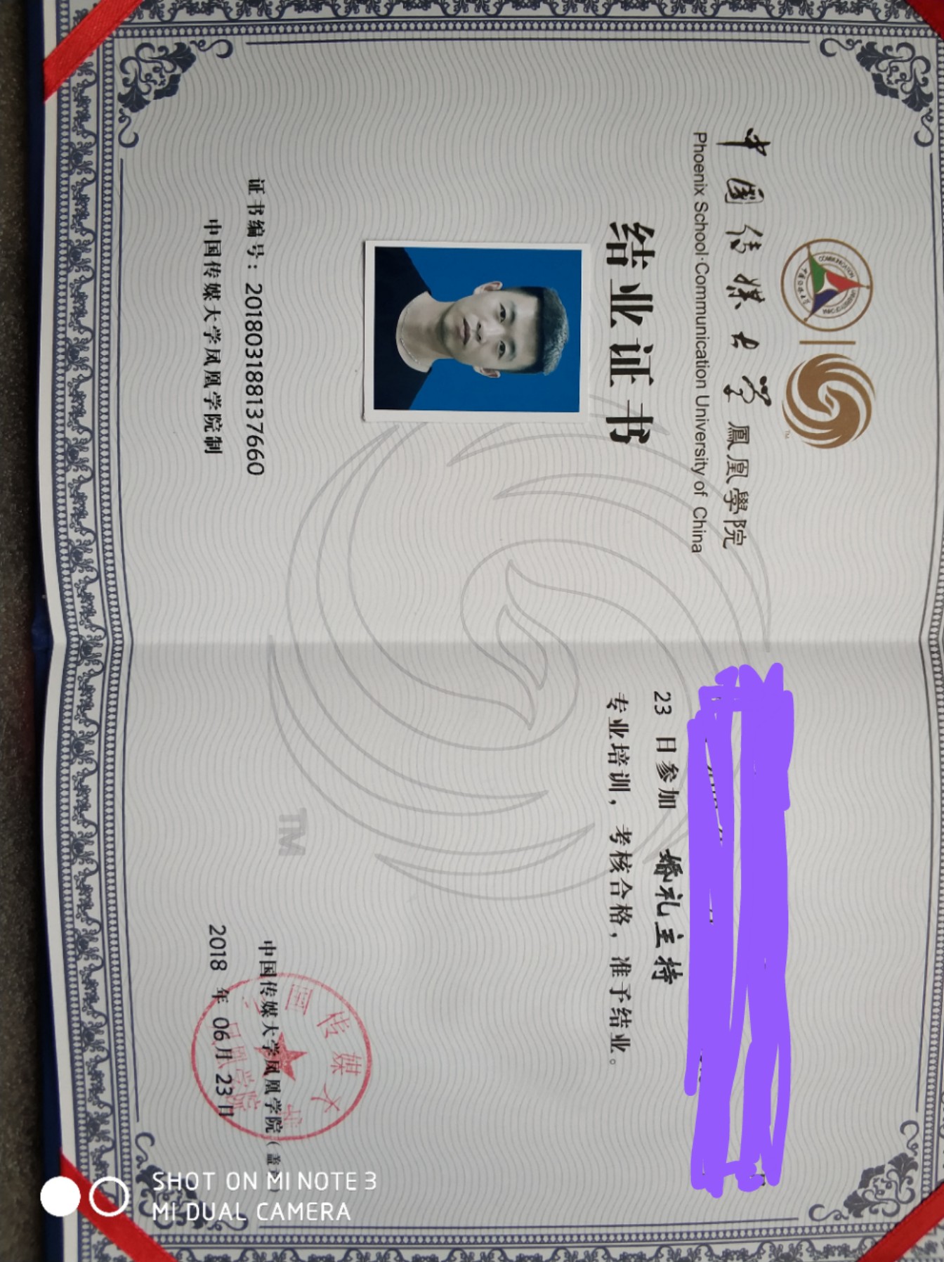 私人订制主持