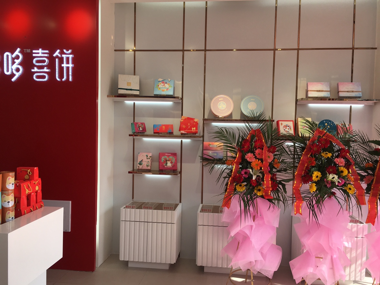 爱哆哆临泉旗舰店