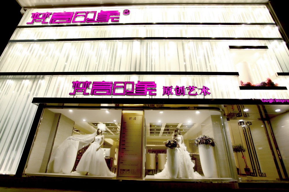 梵高印象原创艺术