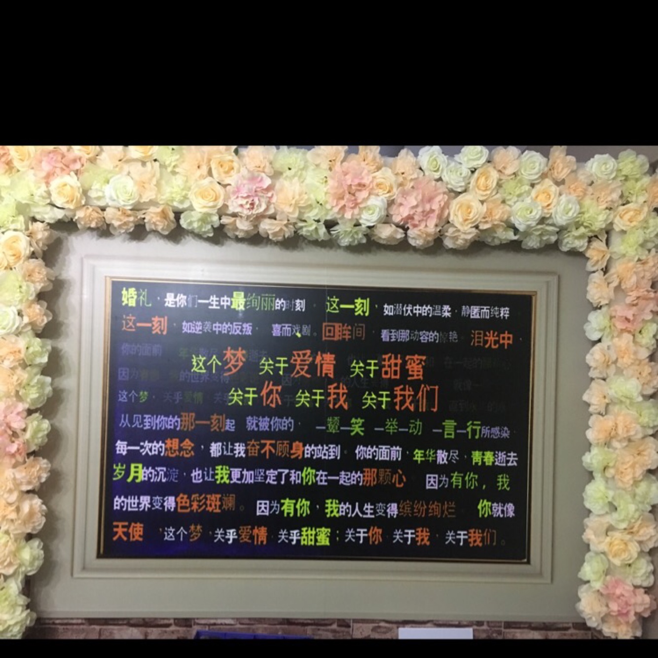 重庆品爱婚礼