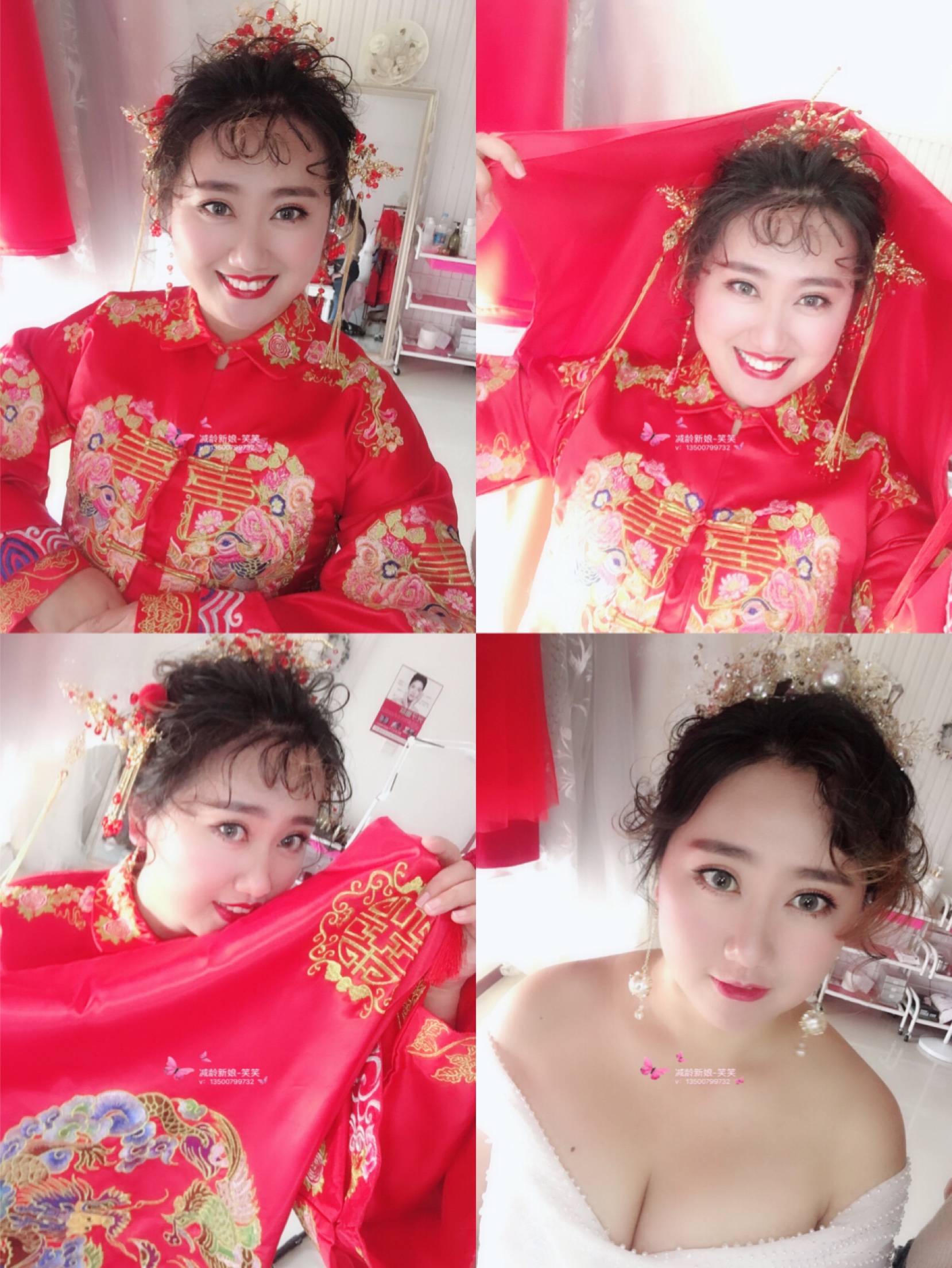减龄新娘馆