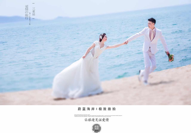 我也想发发婚纱照