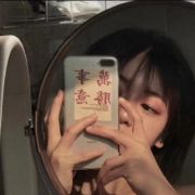 珍珍
