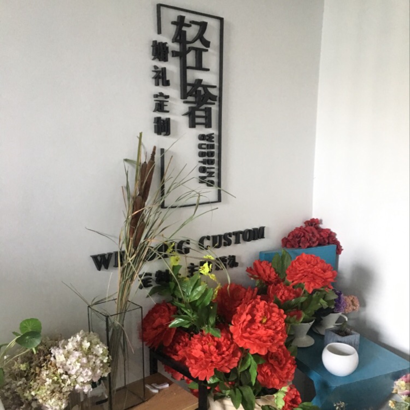 浦江轻奢婚礼定制