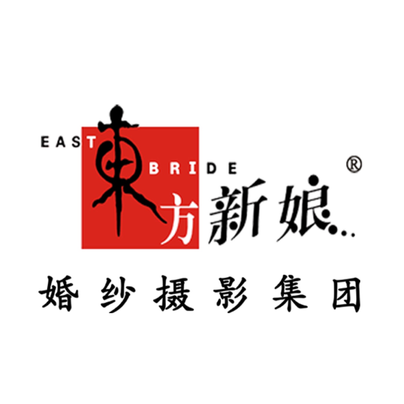 东方新娘婚纱摄影