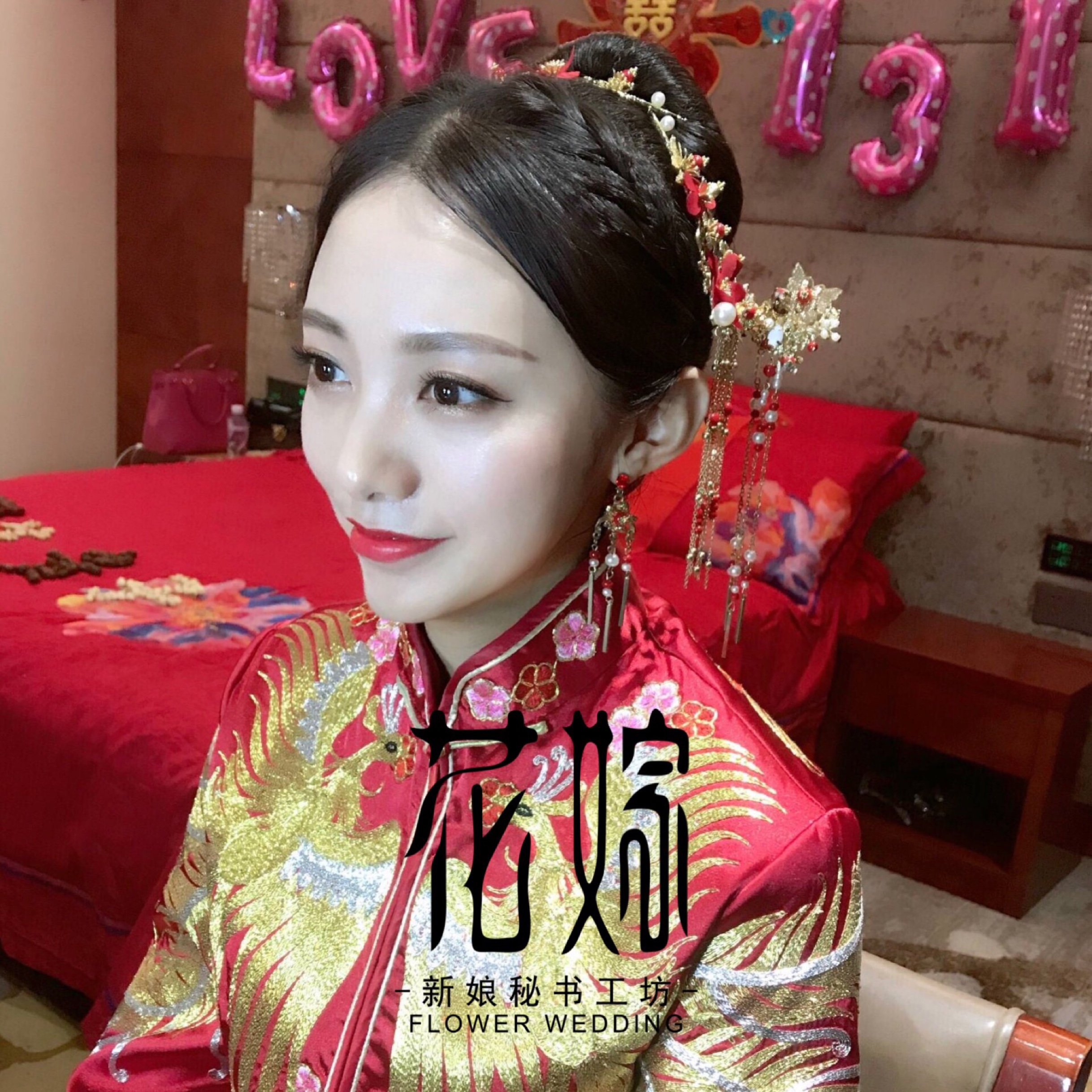 婷婷