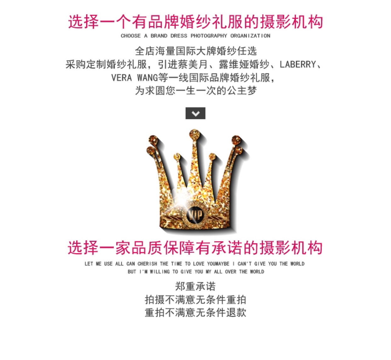 青岛天真摄影有限公司