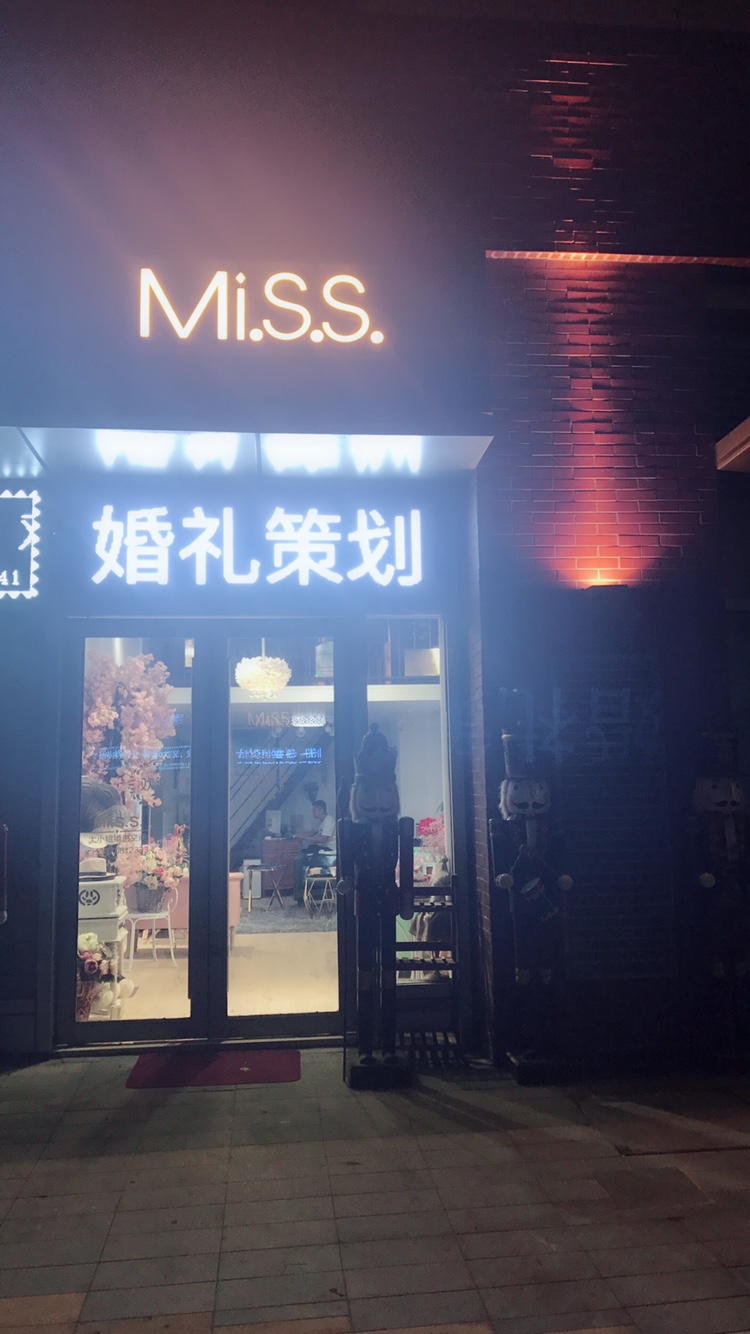乔恩婚礼