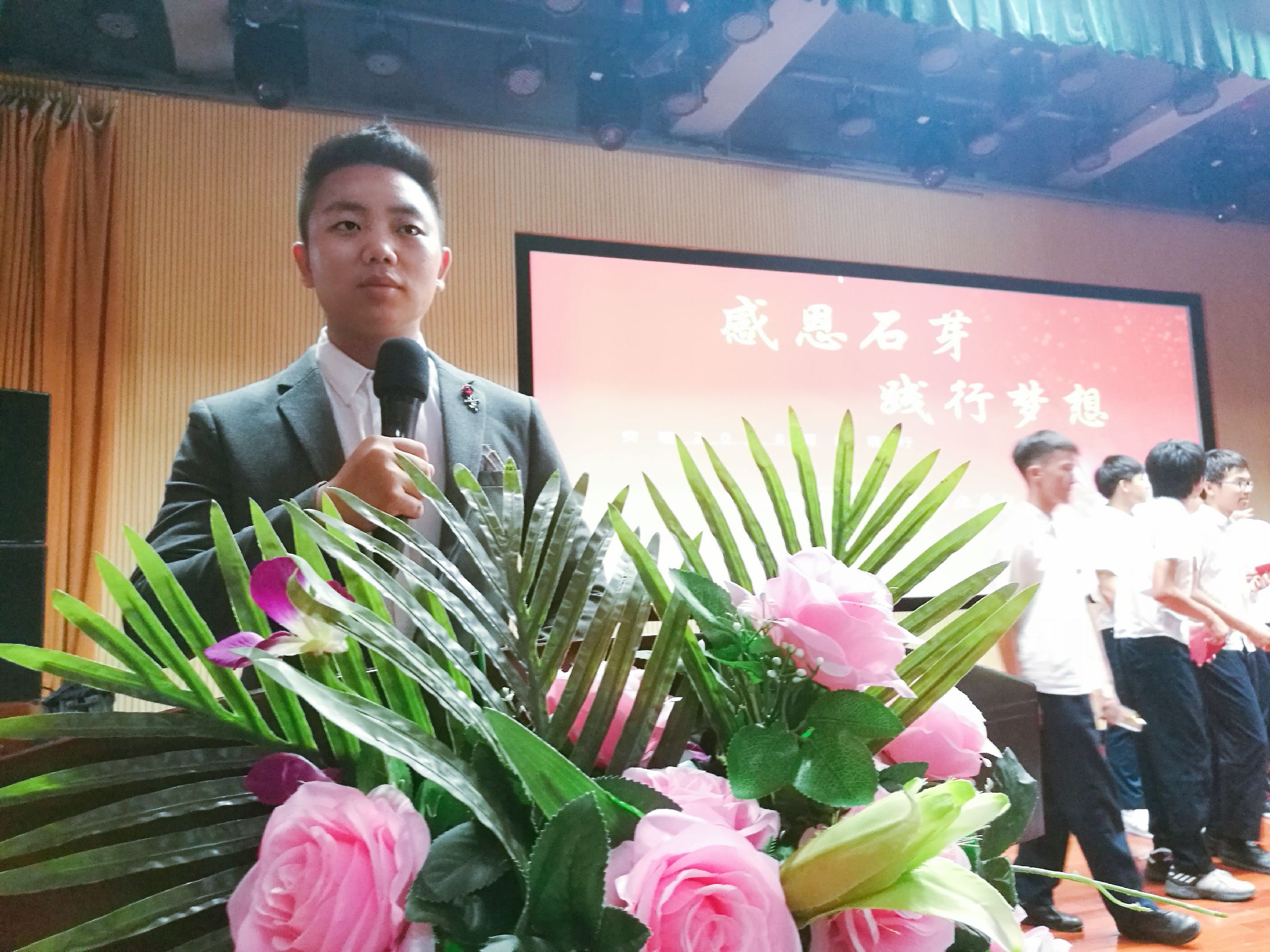 李金艺凡主持