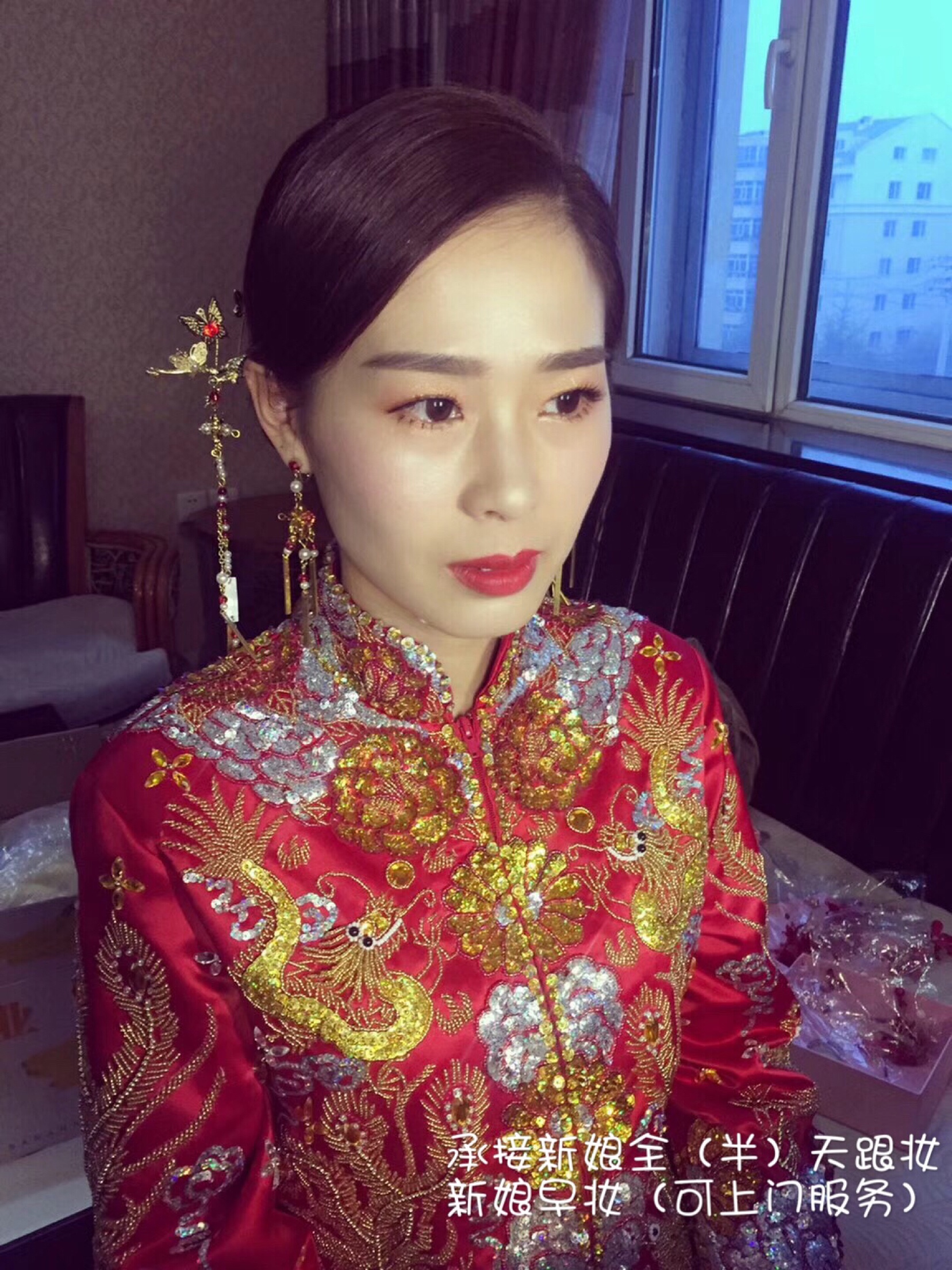 文文美妆