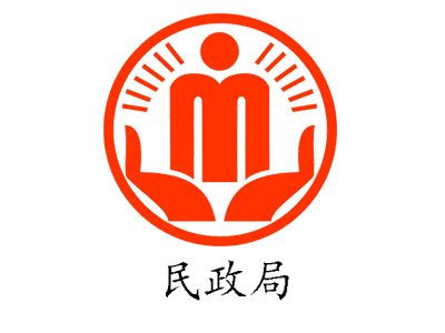 鞍山市铁东区民政局婚姻登记处地址_电话_上班时间