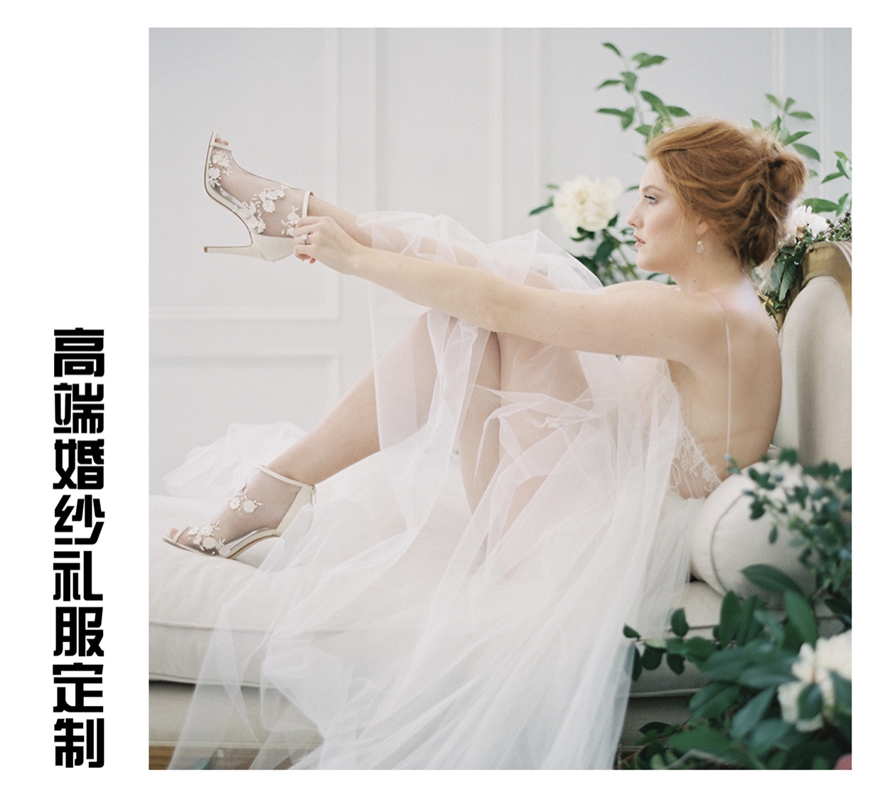 瑞拉美学