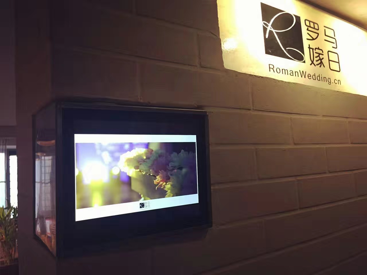 罗玛嫁日婚礼美学馆