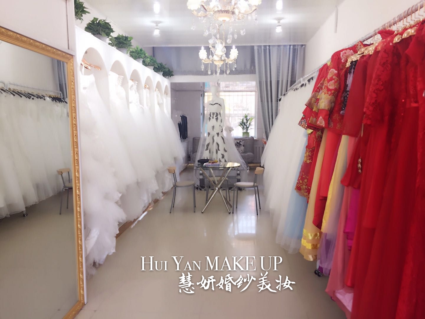 慧妍婚纱美妆