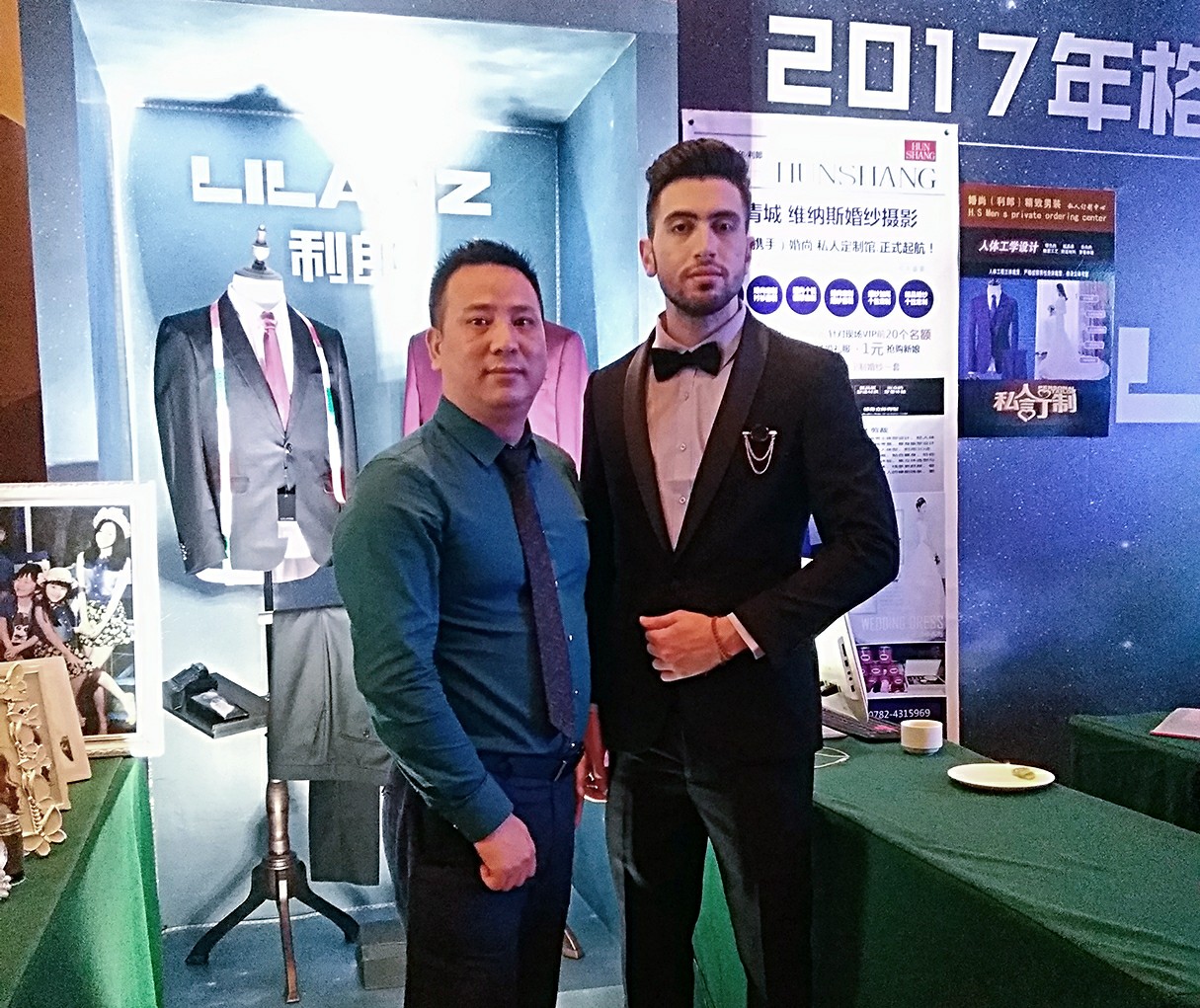 婚尚（利郎）男装定制中心