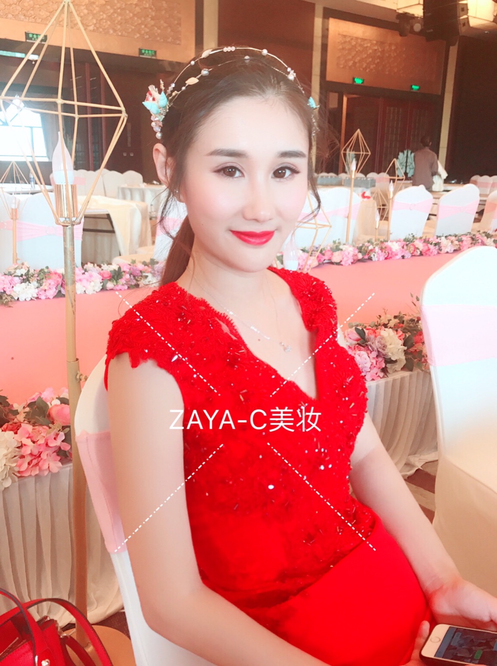 娅辰美妆中心