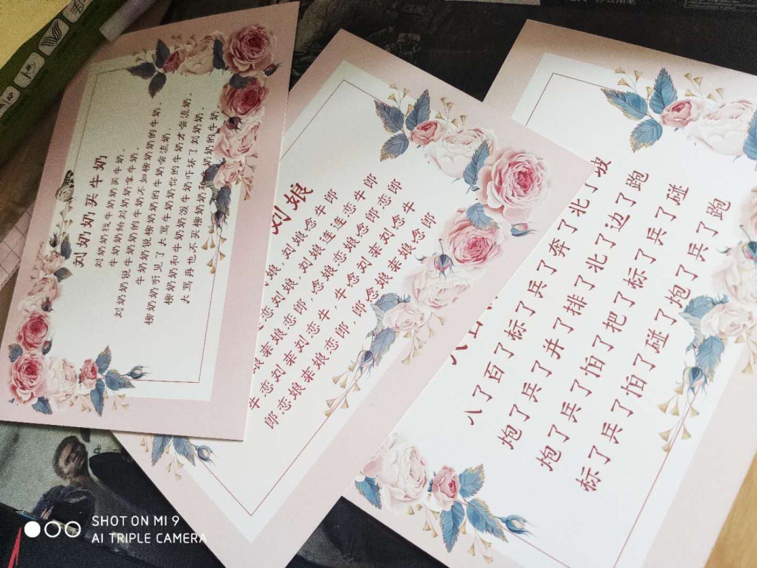 接亲环节，网上学了那么多，有用的还是这几招！