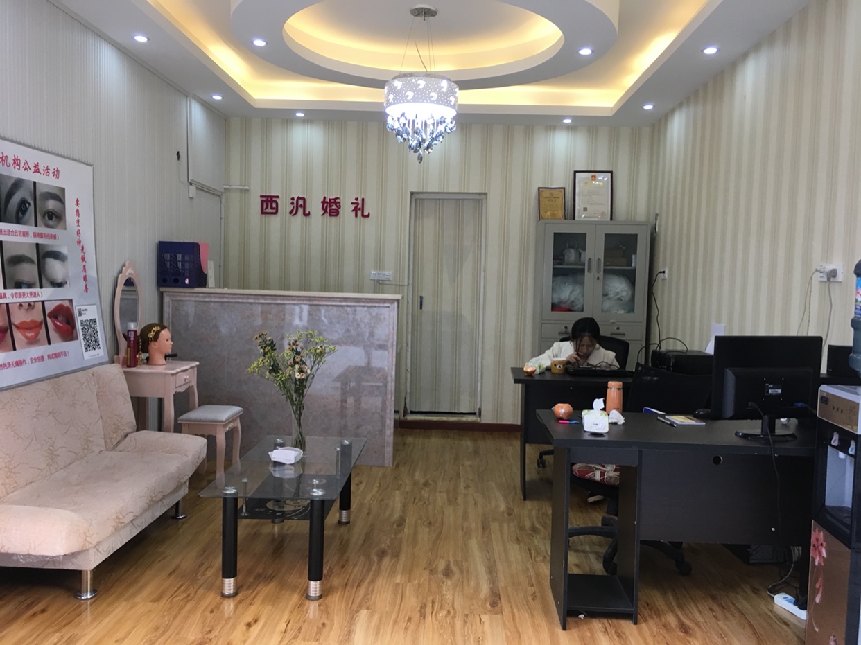 万州西汎婚庆礼仪有限公司