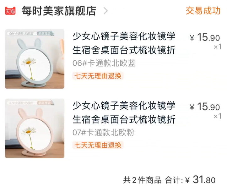 高性价比实用型嫁妆清单，平民新娘备婚必看！