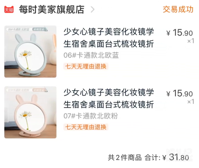 高性价比实用型嫁妆清单，平民新娘备婚必看！