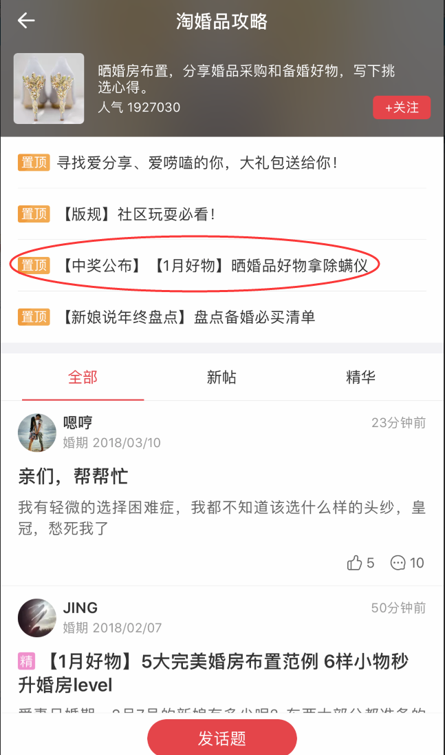 [一月好物]实用有质感的伴手礼，又解决一件心心念念的事情