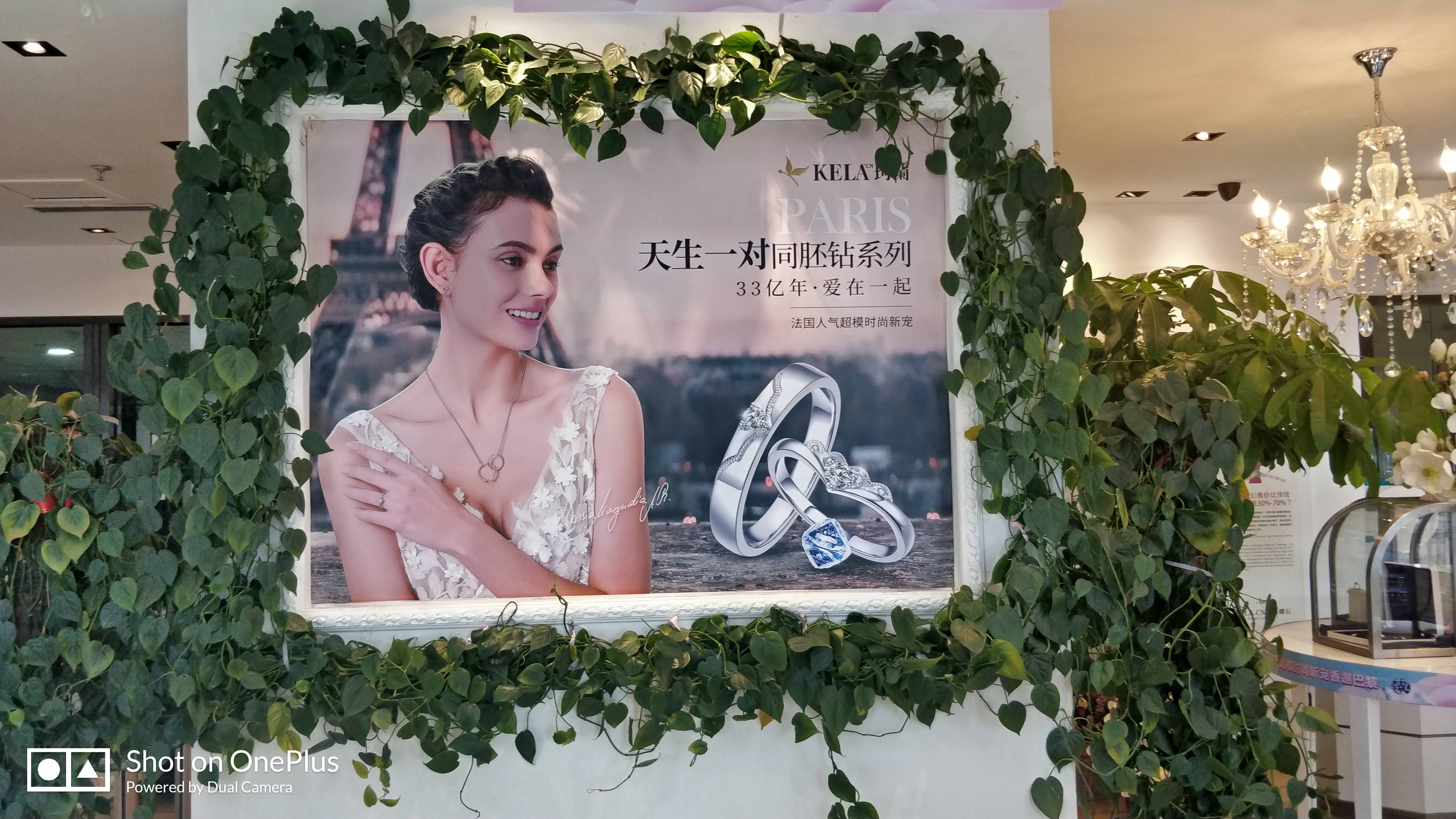 珂兰钻石