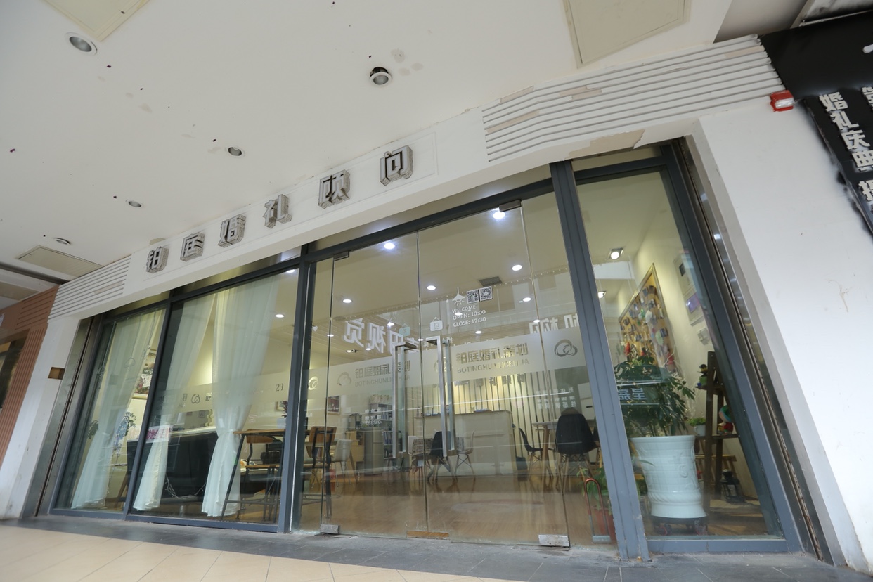 铂庭婚礼顾问