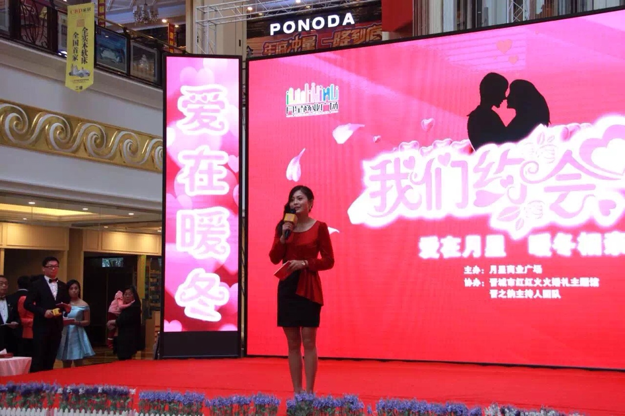 李越