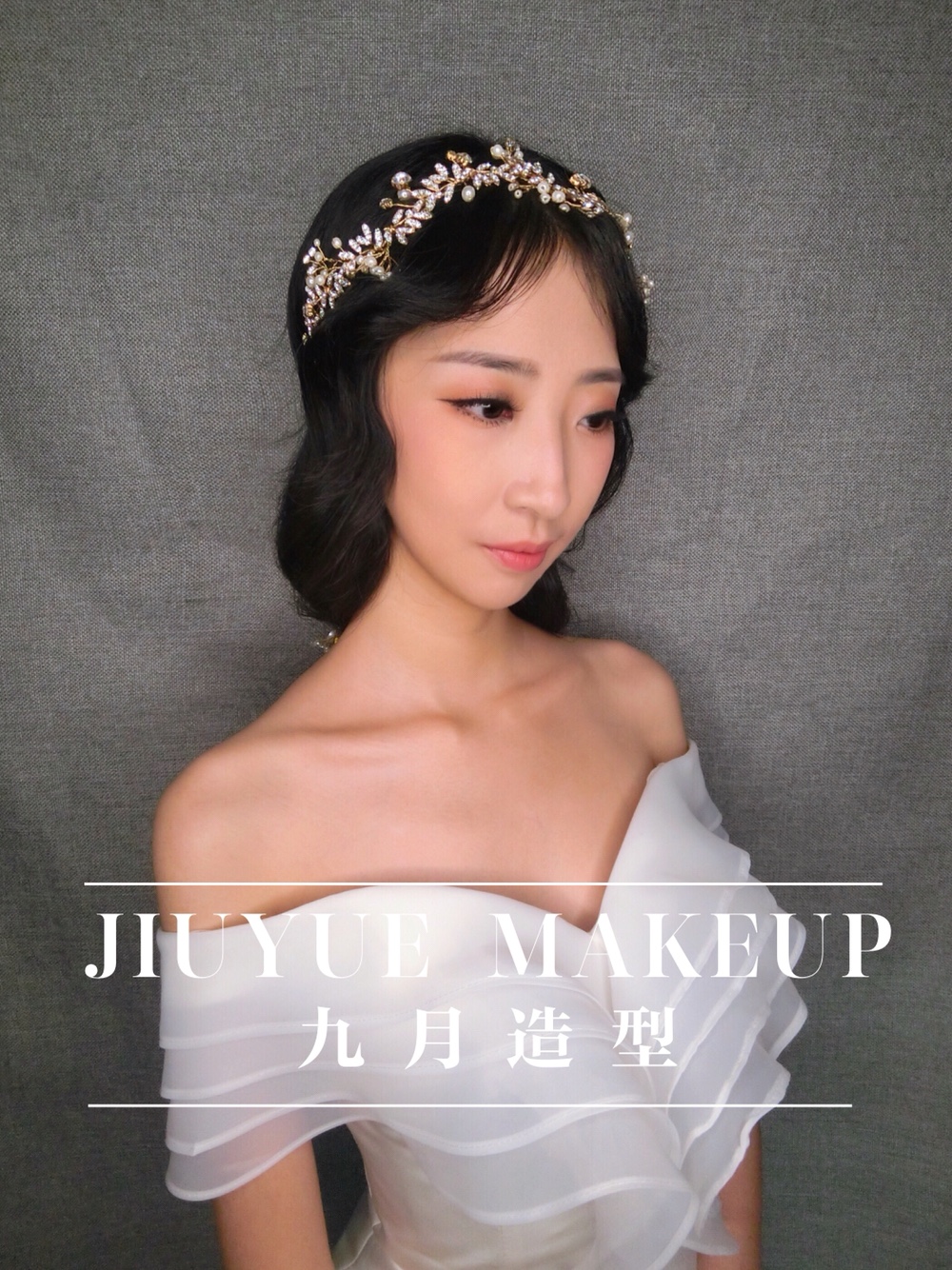 Mastery壹妍美妆造型