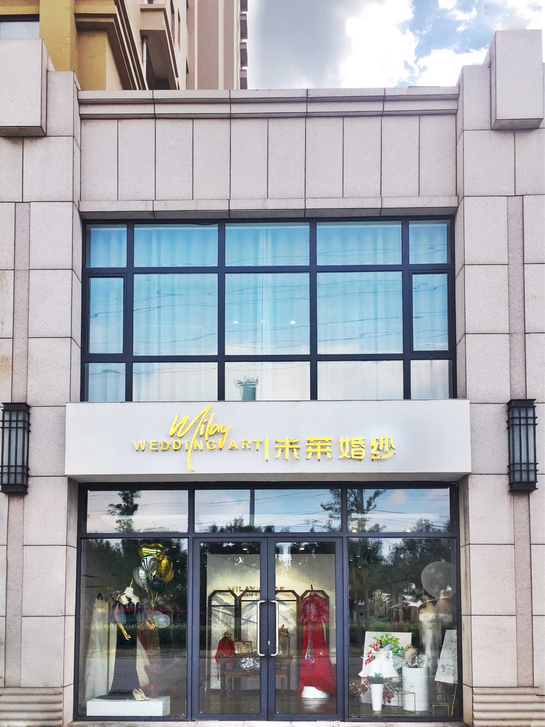 米莱婚纱