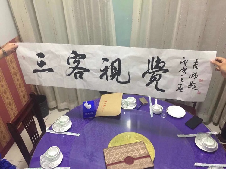 〔三客®视觉影像〕