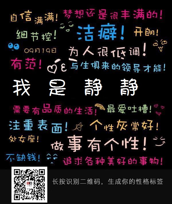 结婚那些事