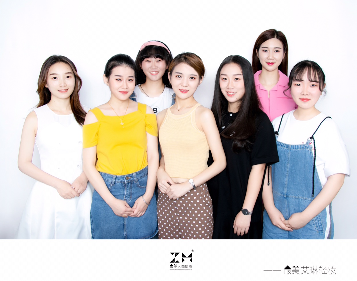 艾琳美妆