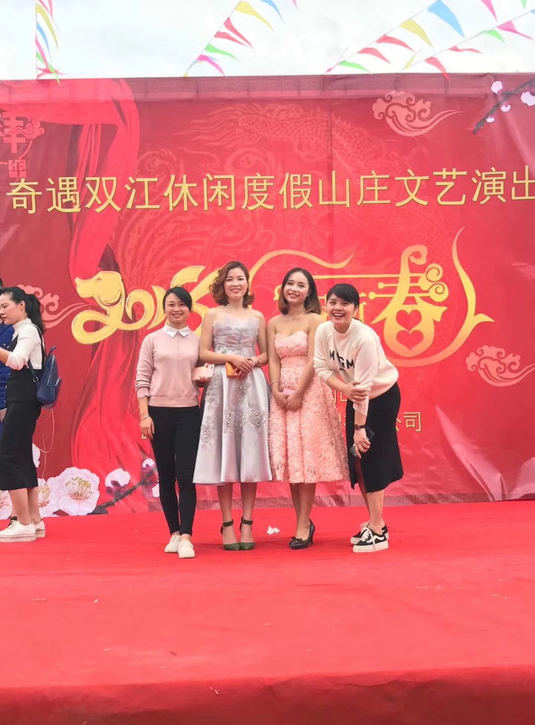 他她婚礼策划