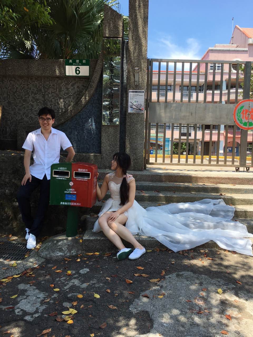 两枚文艺青年的备婚之路