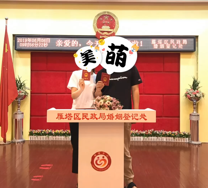 婚检+领证2小时完成，高效攻略备婚新娘必看