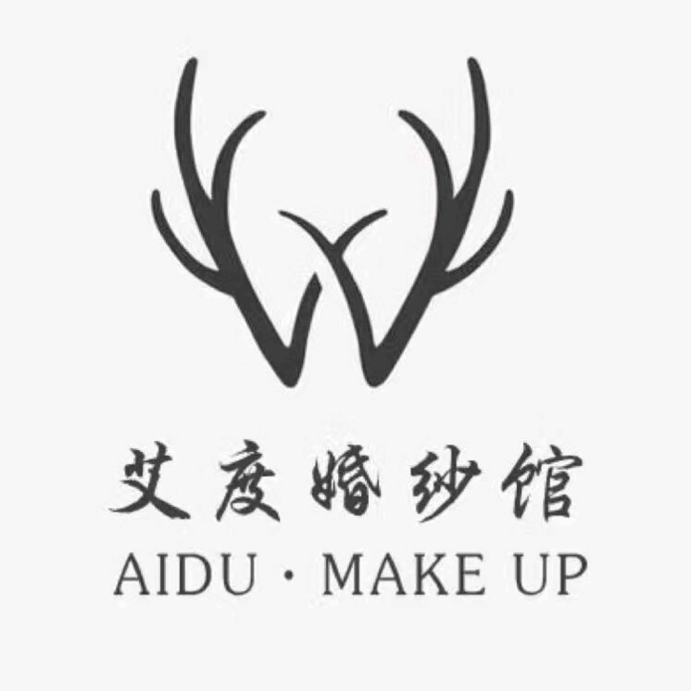 艾度婚纱店
