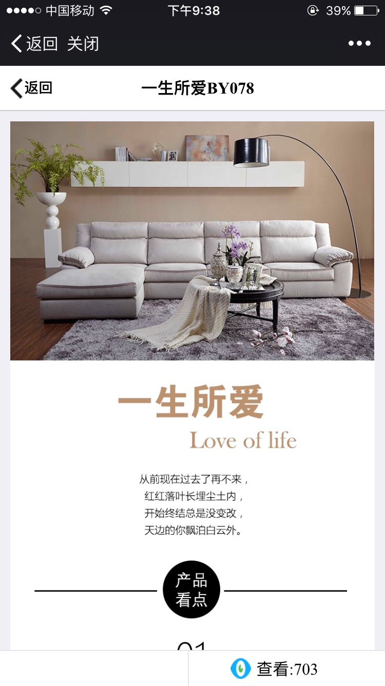 房子终于装修完了，近几天进软装，软装待上图