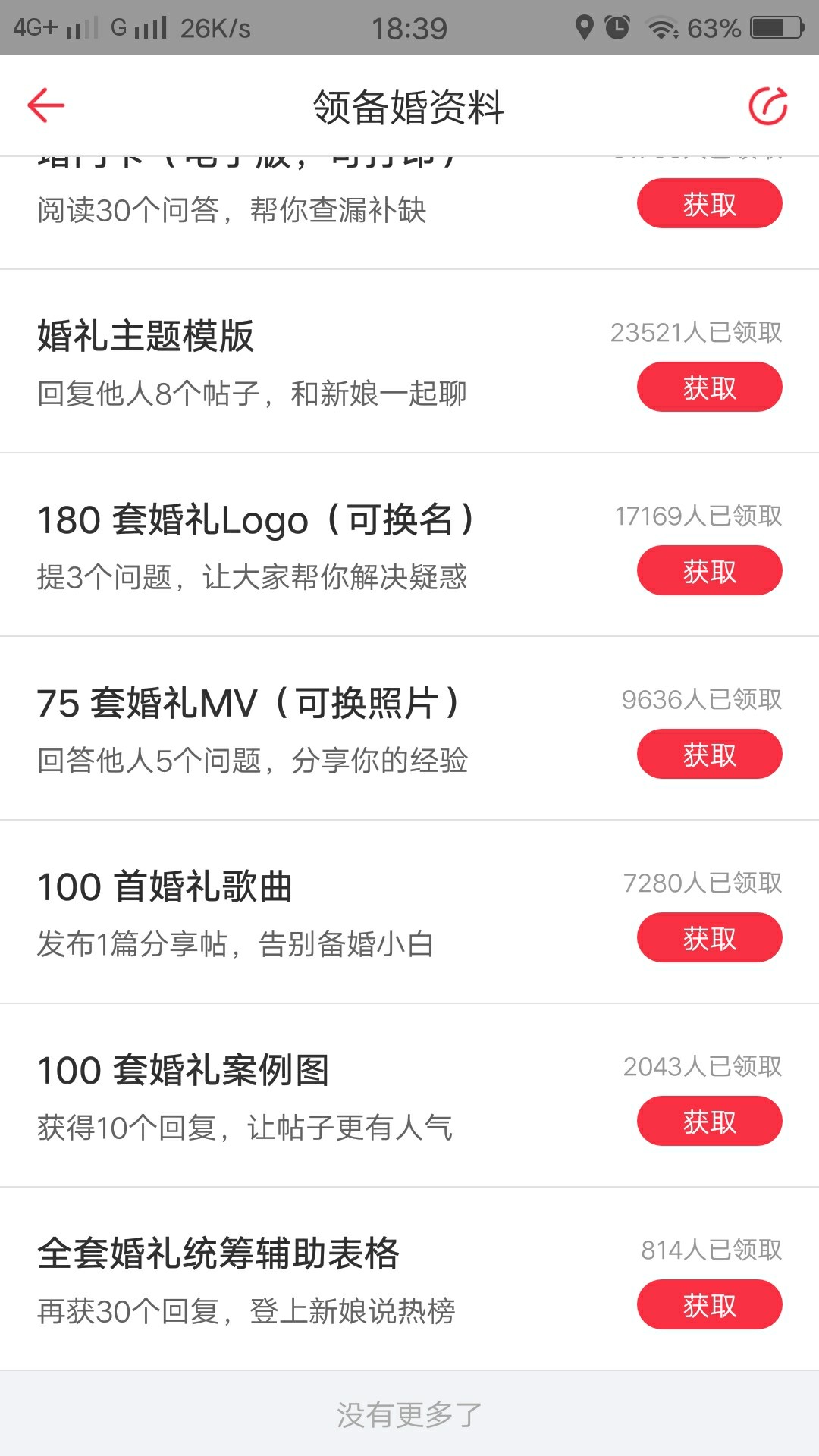 #求婚故事    准备一年的求婚以及内心深处的蓝色婚礼