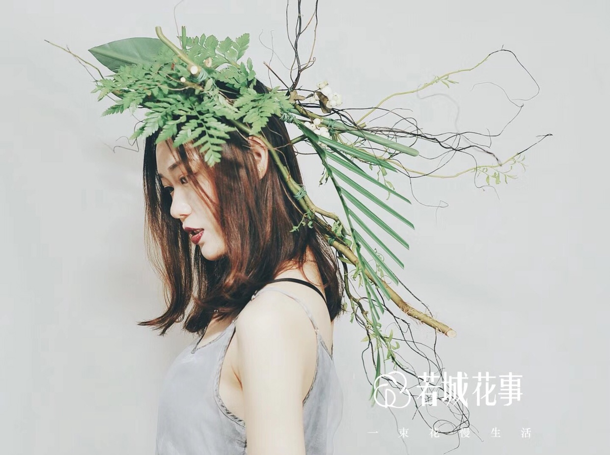 若城花事花艺工作室