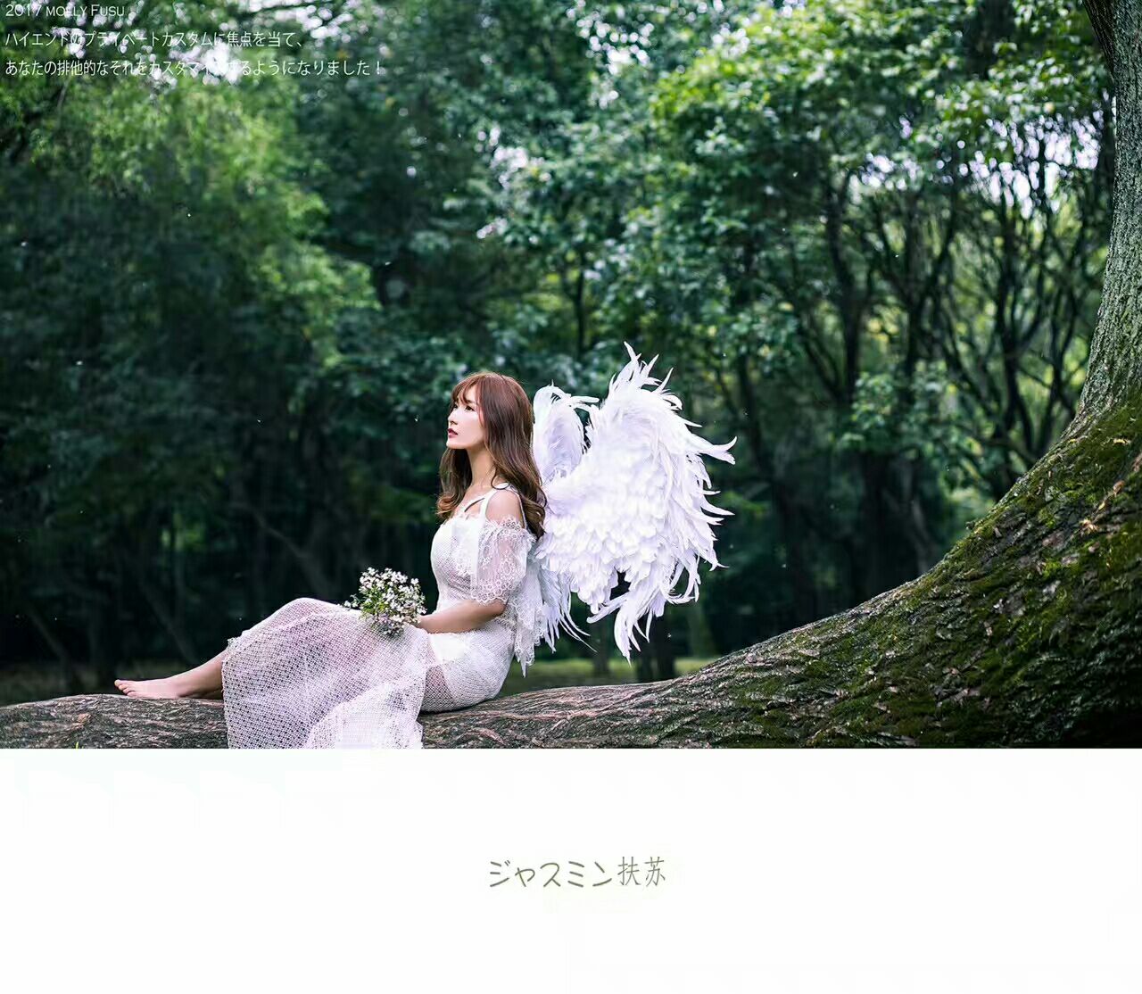 婳祎彩妆