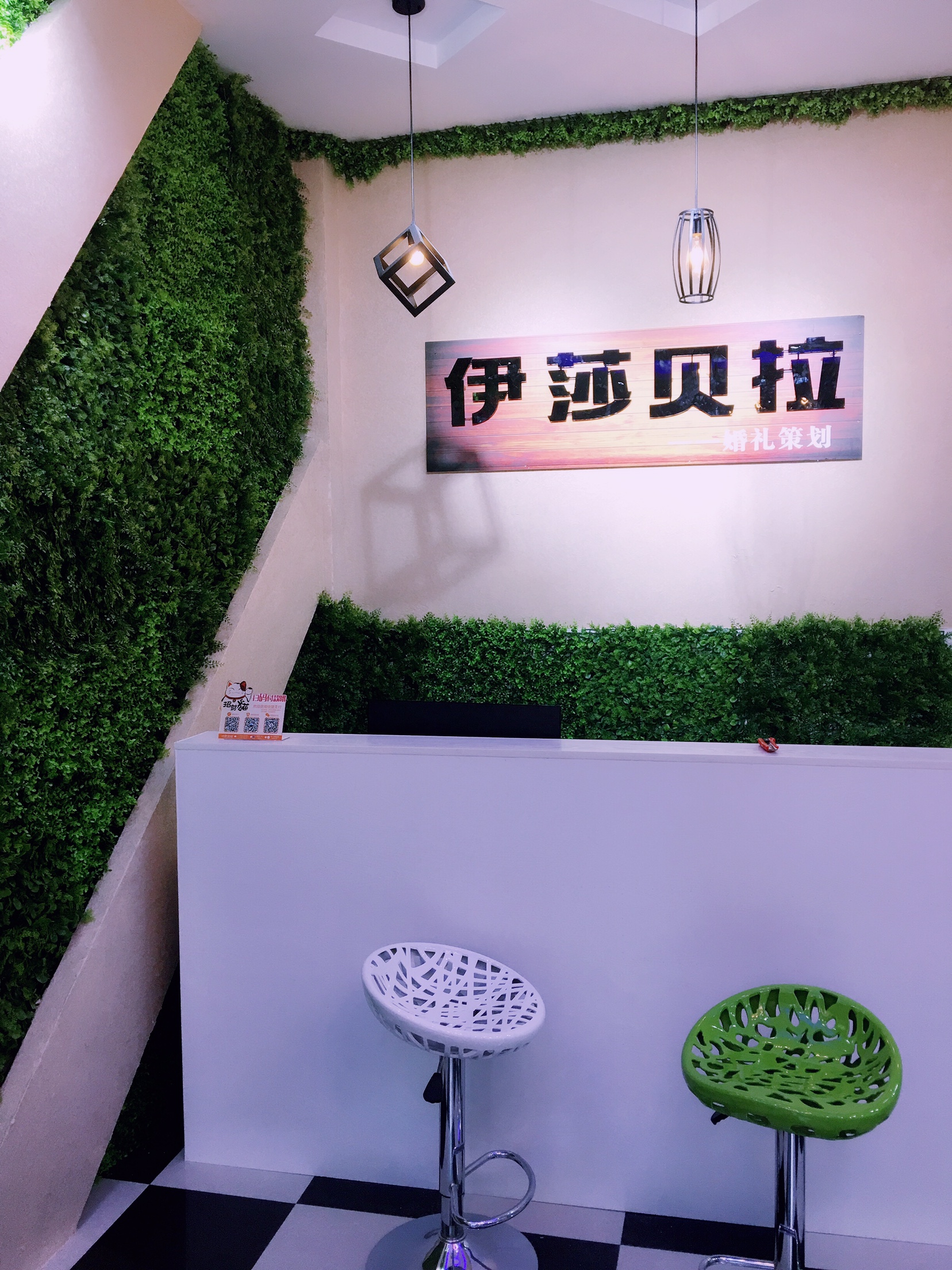 伊莎贝拉婚礼策划