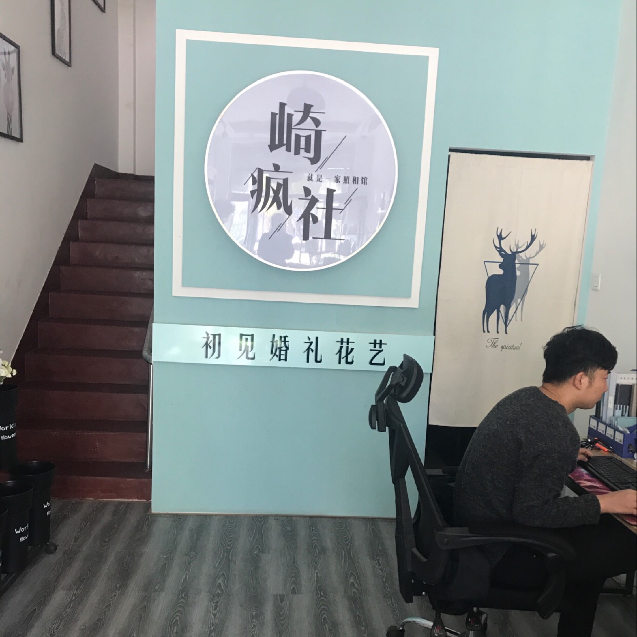 初见婚礼策划