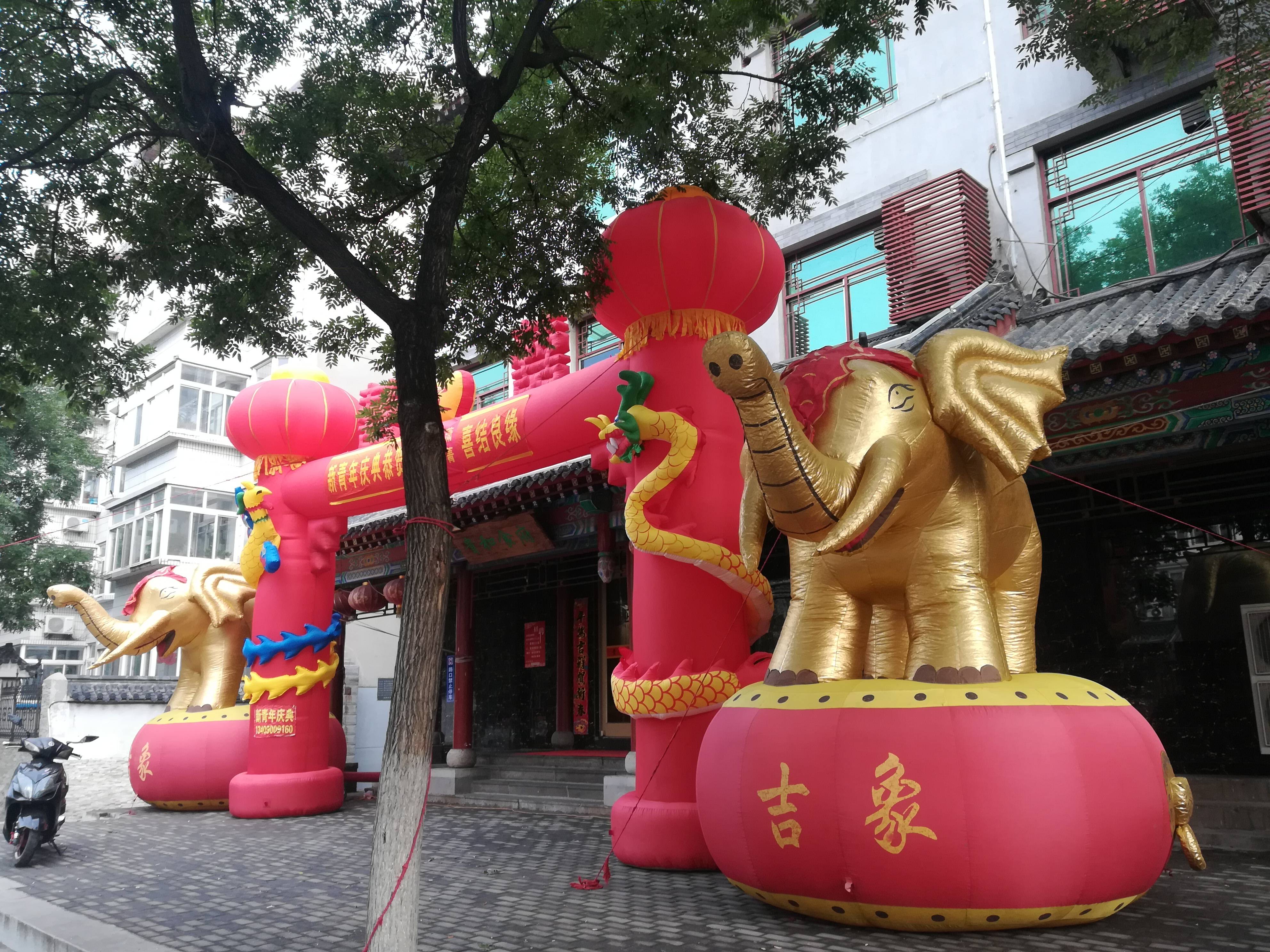 新青年庆典婚庆礼仪策划
