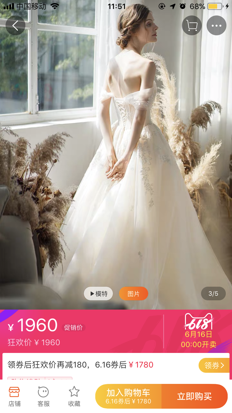 租婚纱的钱，可以买到哪些平价又大牌的嫁衣？