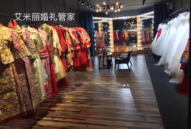 艾米丽婚礼管家