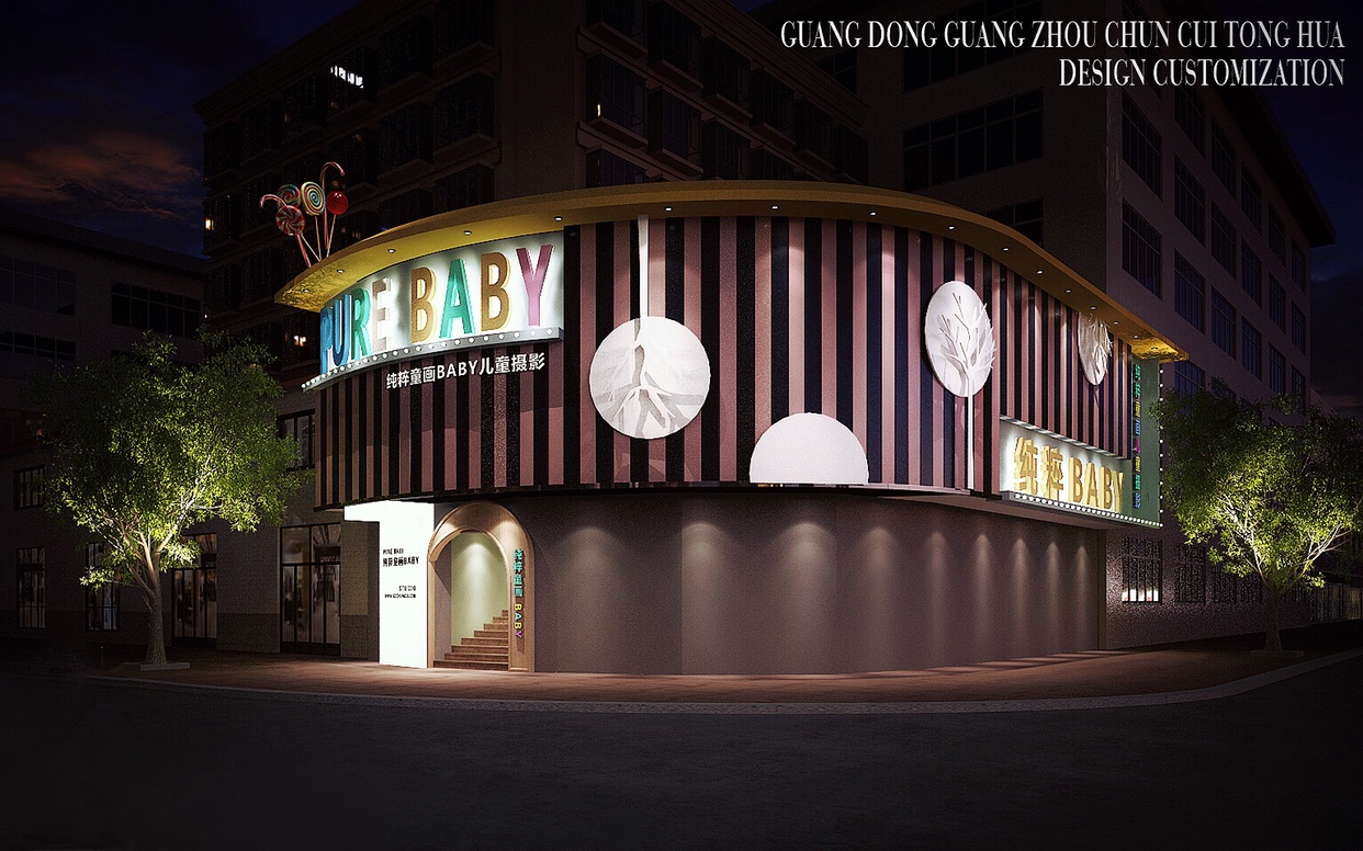 纯粹婚纱摄影佛山店