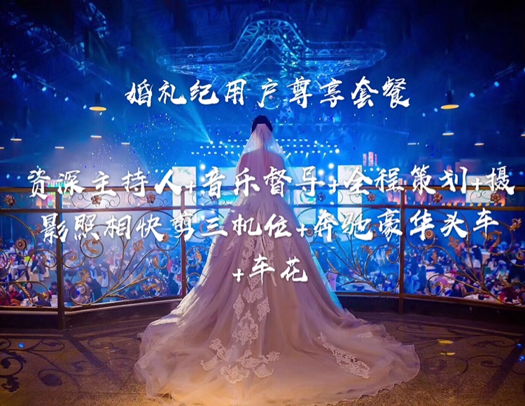 大浩主持
