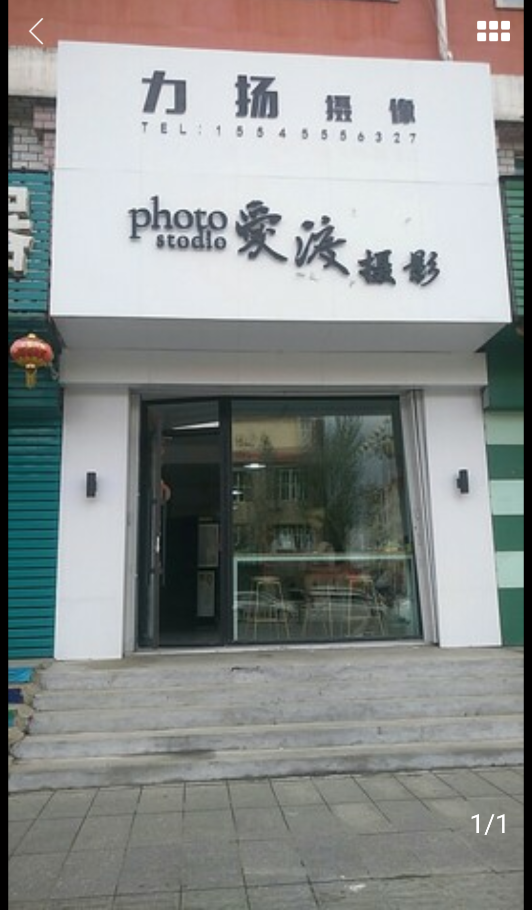 力扬影像